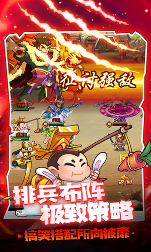 大國戰變態BT版