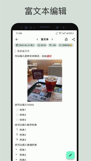 榴蓮日記最新版