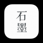 石墨文檔個人版