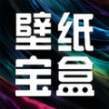 壁紙寶盒手機免費版
