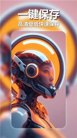 壁紙寶盒手機免費版