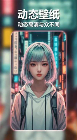 壁紙寶盒手機免費版
