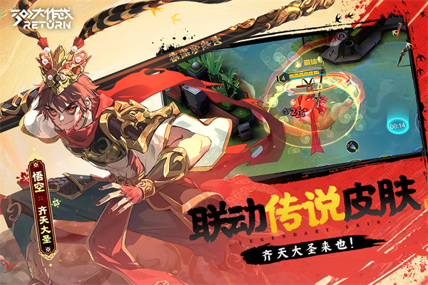300大作戰(附兌換碼)
