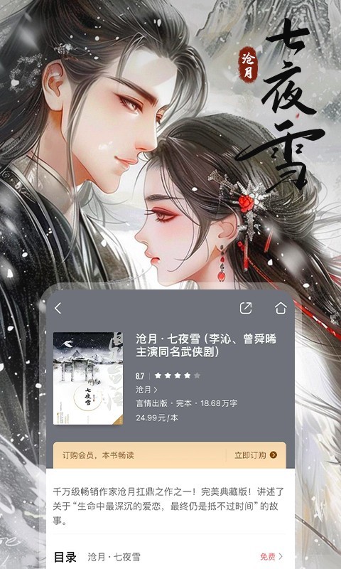 和閱讀優化版