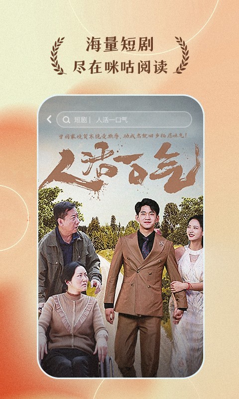 和閱讀優化版