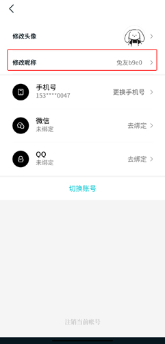 Moo日記無廣告版