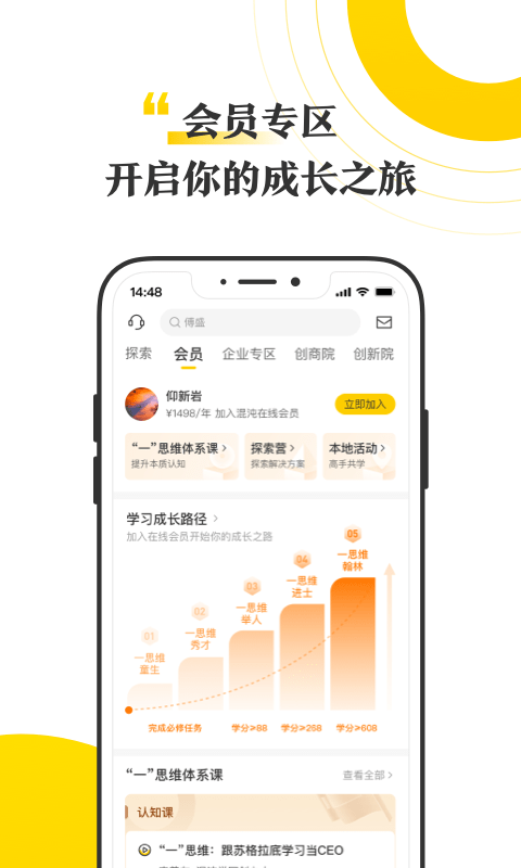 混沌官網版