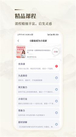 十方悟空寫作APP