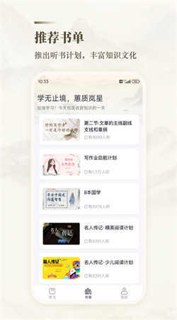 十方悟空寫作APP