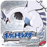 寶可夢魂銀免通訊進化版