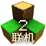 生存戰爭2.3擴展版