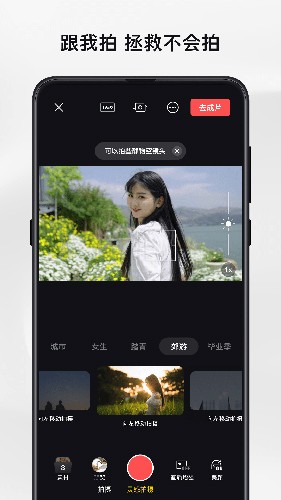 暢片手機官方版