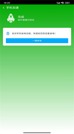 葉子手機助手官網版