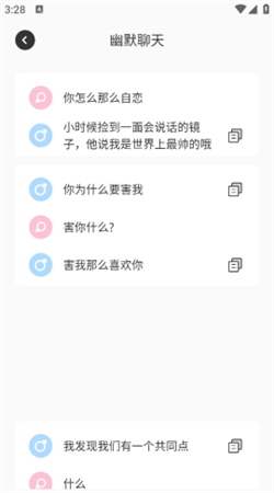 typora手機官網版