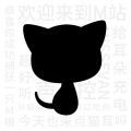 貓耳廣播劇官網版