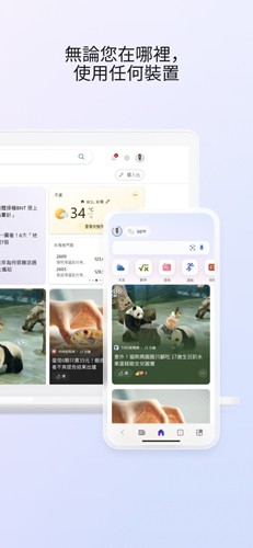 Start安卓手機版