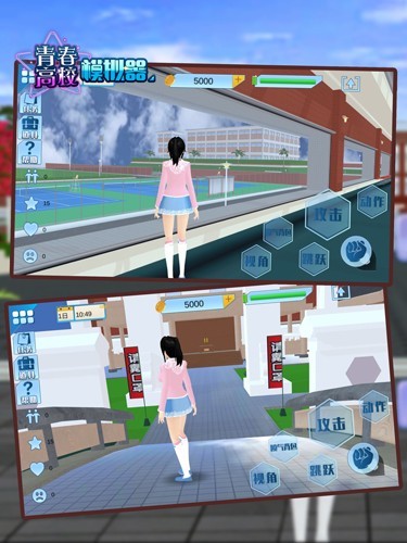 青春高校模擬器內置MOD菜單版