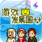游戲發(fā)展國(guó)最新版