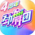 勁舞時代網易版