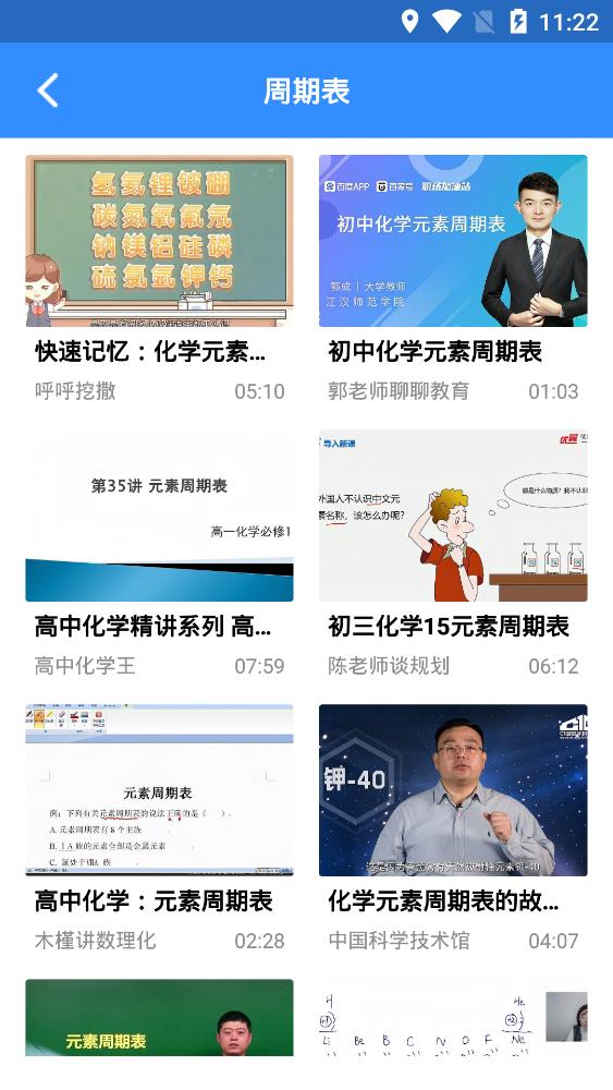 小明化學(xué)寶正版