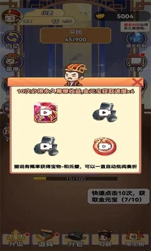 我當帝王來尋歡去廣告版