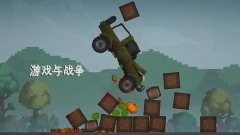布娃娃戰斗沙盒