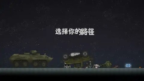 布娃娃戰斗沙盒