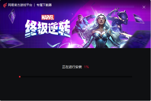 漫威終極逆轉PC版