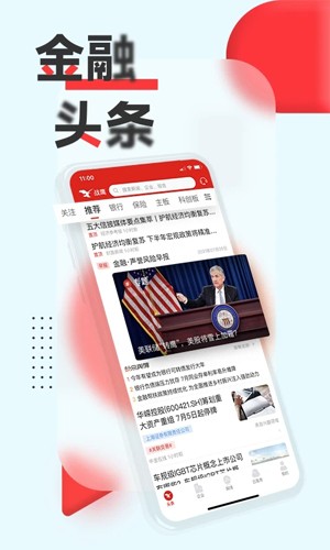 戰鷹手機官網版