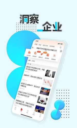 戰鷹手機官網版
