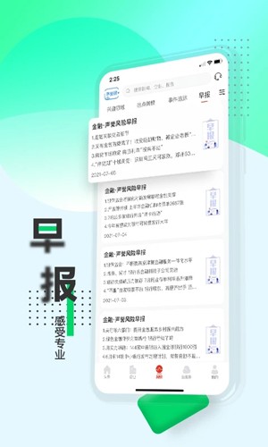 戰鷹手機官網版