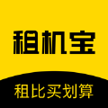 租機(jī)寶手機(jī)版