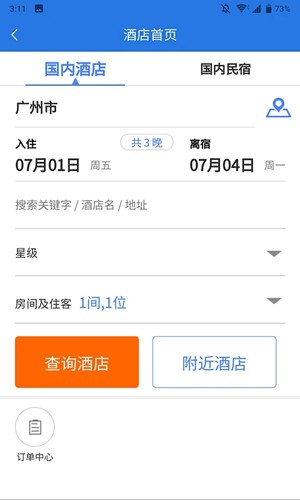 我出價(jià)安卓手機(jī)版