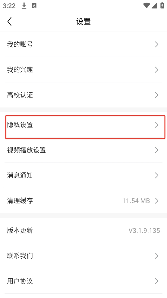 完美世界電競(CSGO社區)