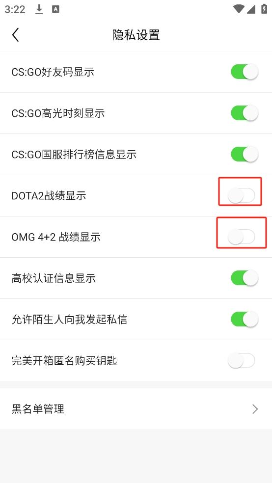 完美世界電競(CSGO社區)