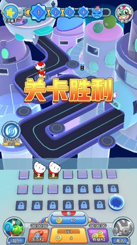 開心超人聯盟守護無限鉆石版