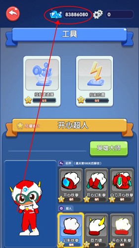 開心超人聯盟守護無限鉆石版
