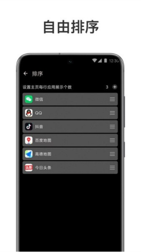 元?dú)舛嚅_(kāi)app最新版本