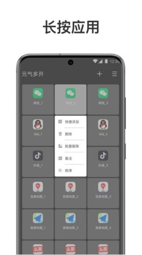 元?dú)舛嚅_(kāi)app最新版本