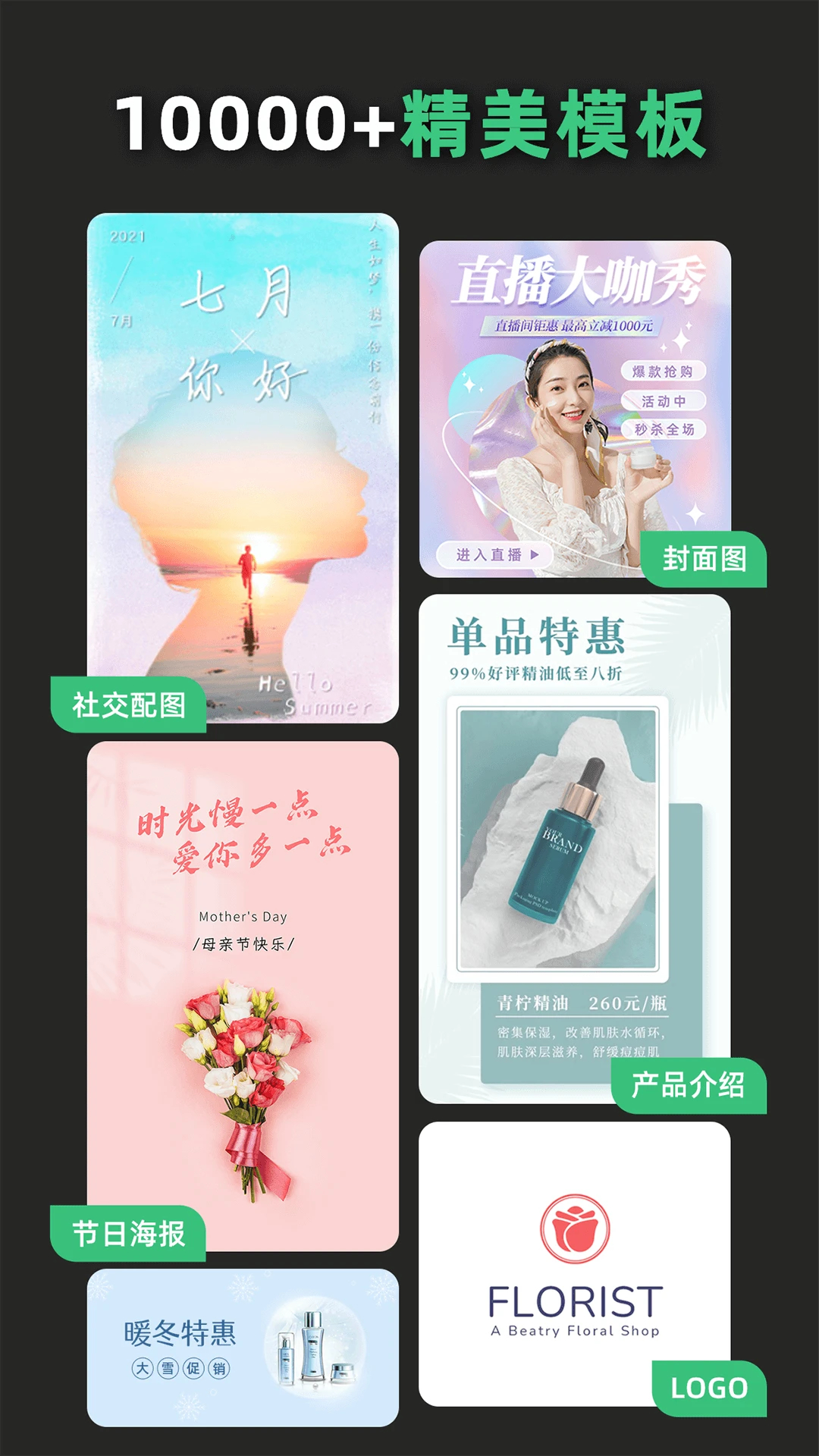 青檸設計(海報LOGO)