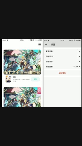 星游云游戲官網版