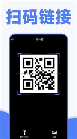 長留手機克隆app