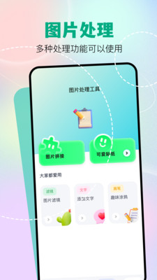 魔影工廠安卓官網版
