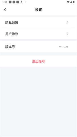 易淘生活app官方版