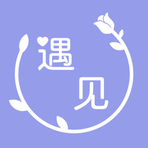 遇見鮮花網最新版app