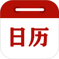 時刻日歷app