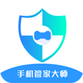 手機管家大師安卓正版