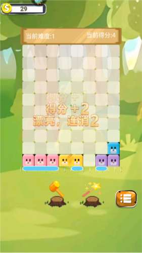 轉轉小腦力九游渠道服
