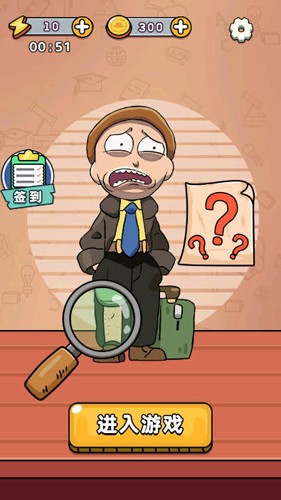眼力我最六手機版