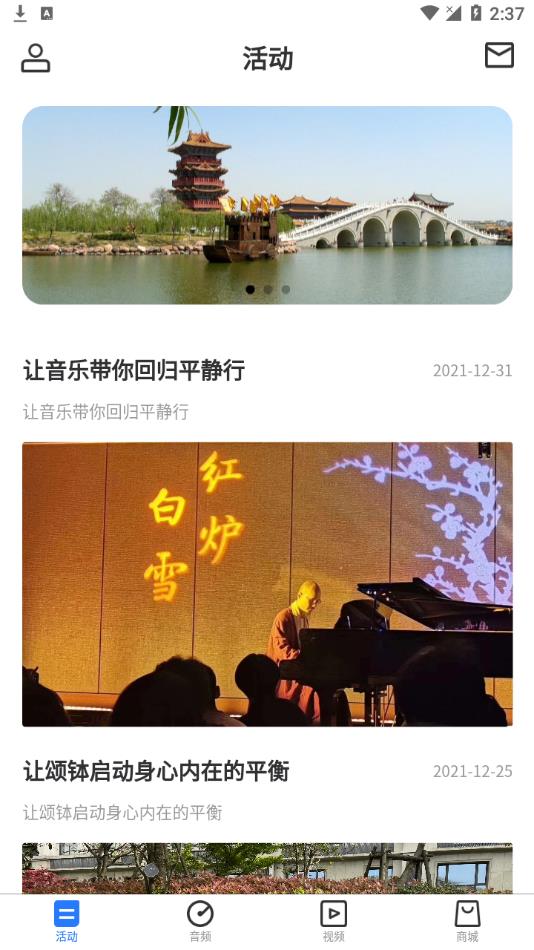 康達天下最新版